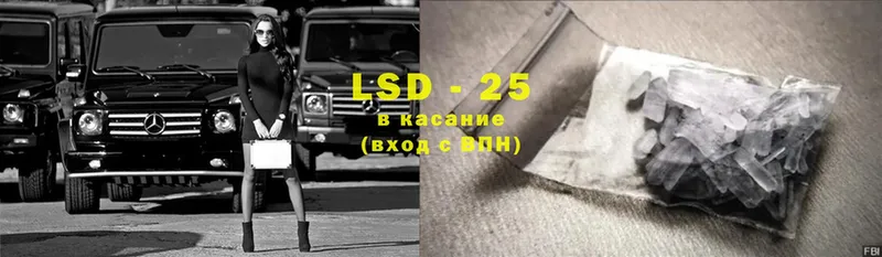 LSD-25 экстази кислота  Западная Двина 